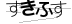 驗證碼