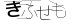 驗證碼