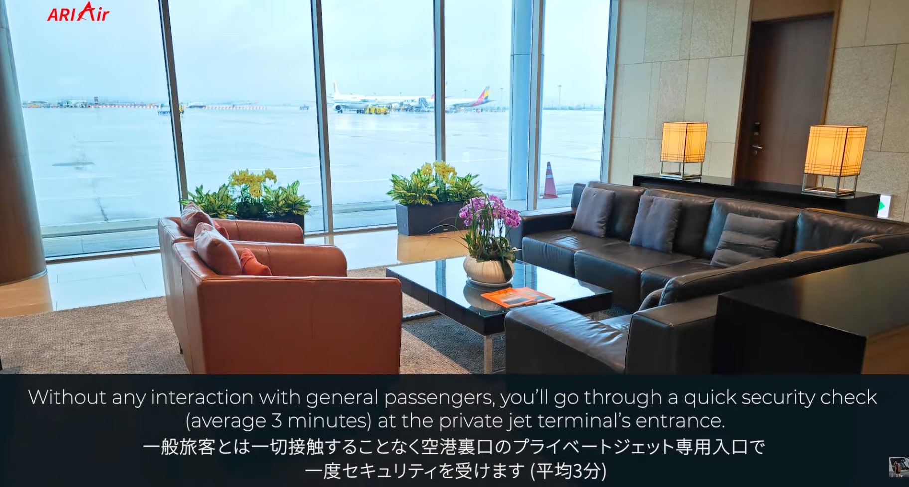 国際線イメージ