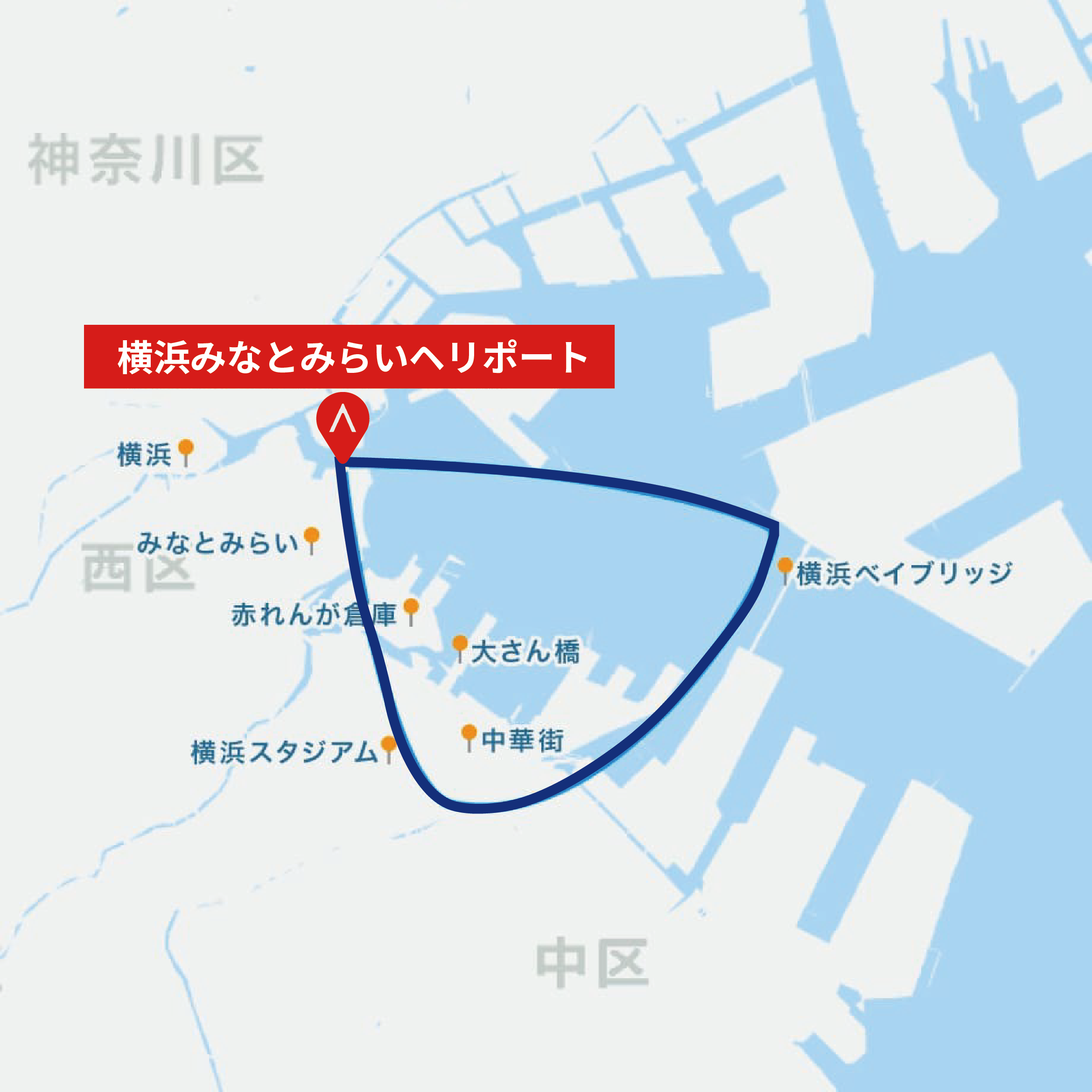 フライトコース