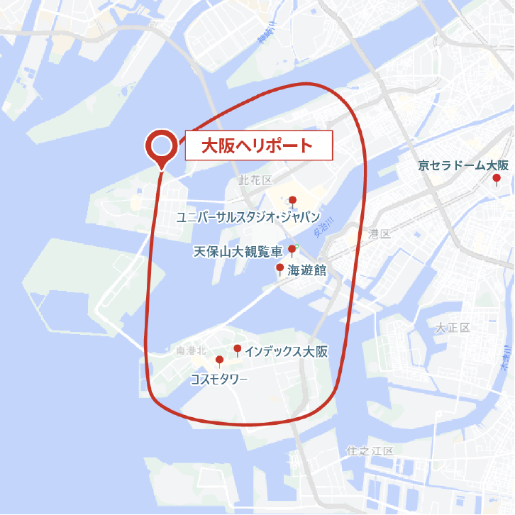 フライトコース