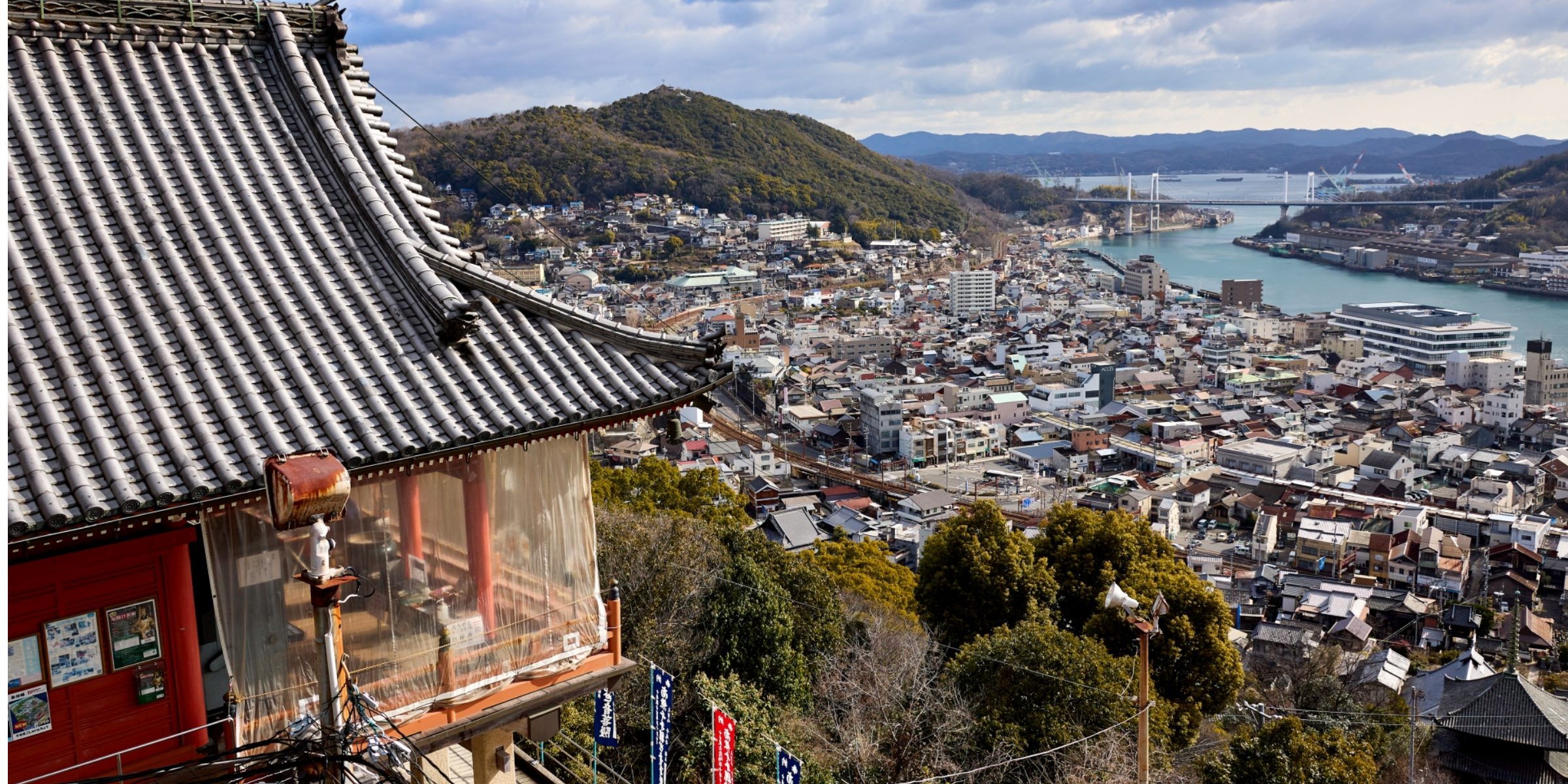 広島