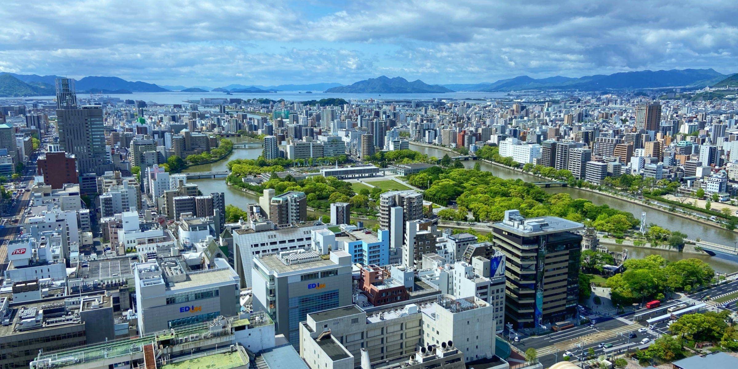 広島