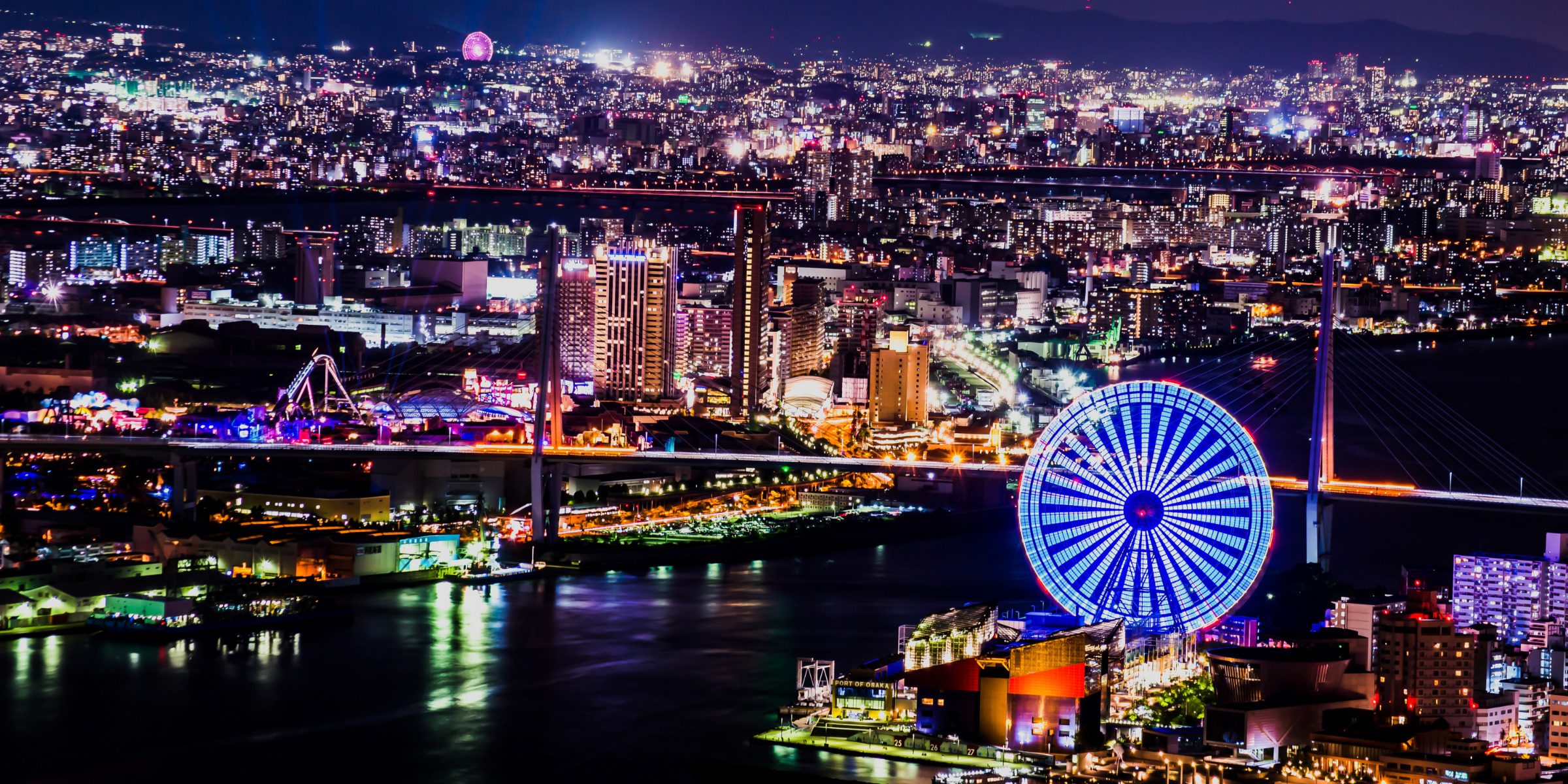 大阪