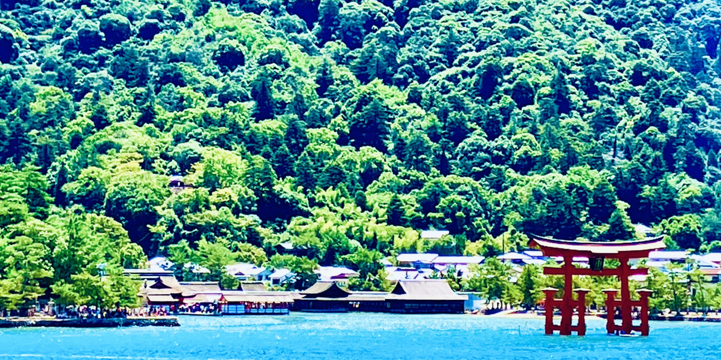 広島