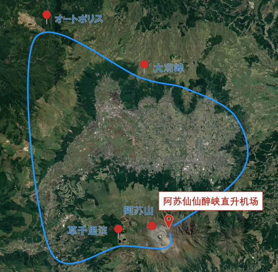 飞行课程