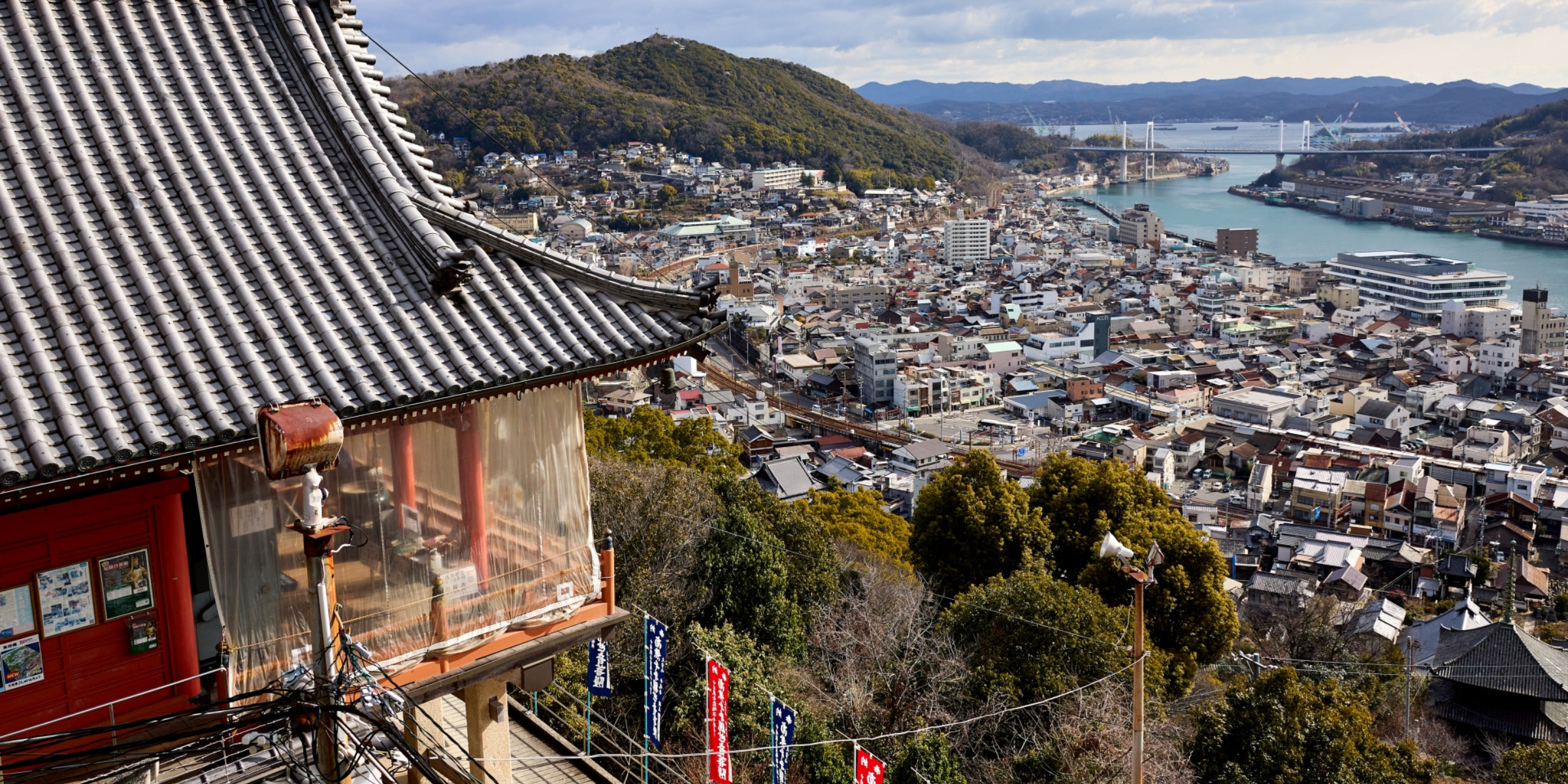 広島