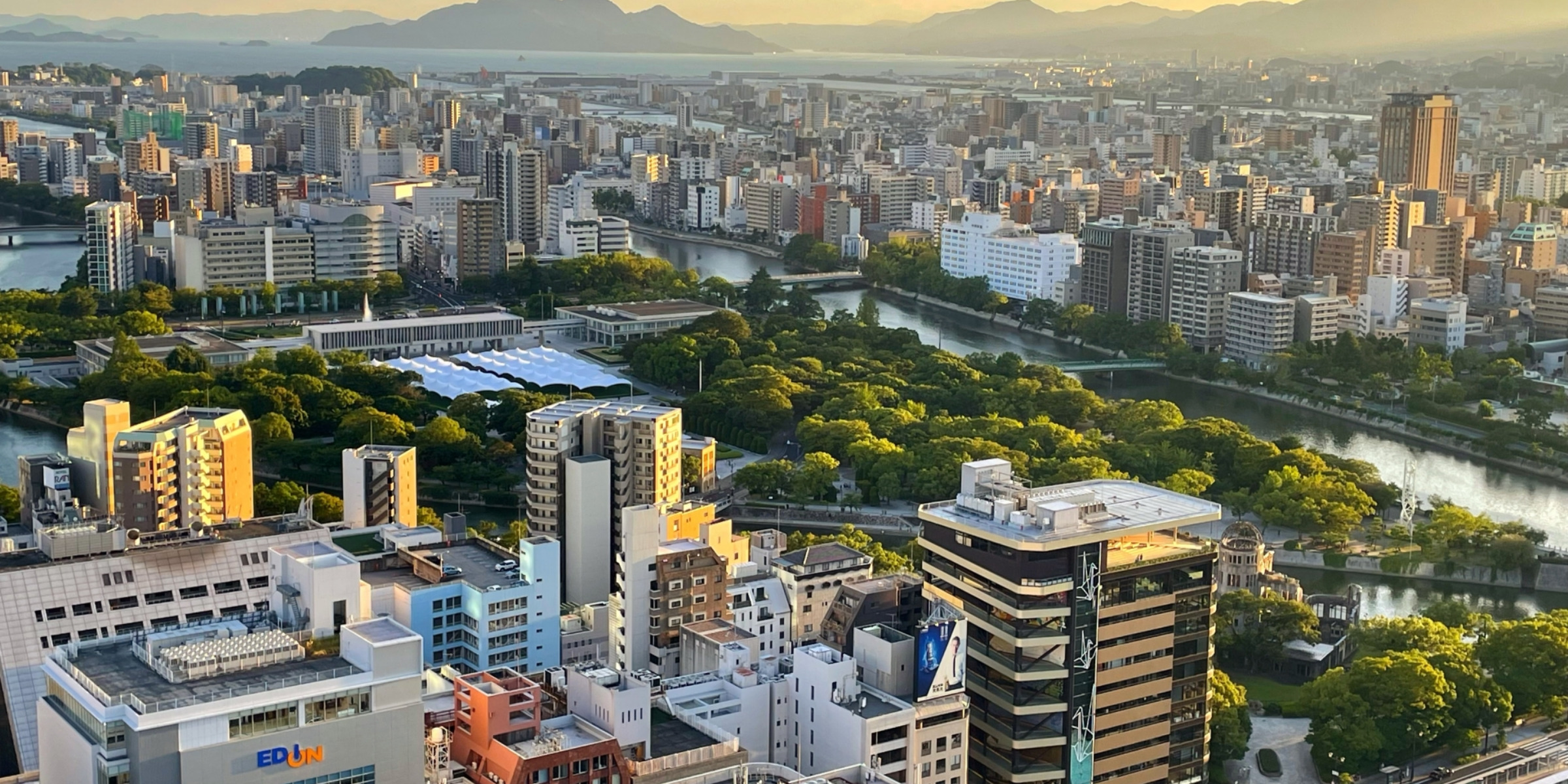 広島