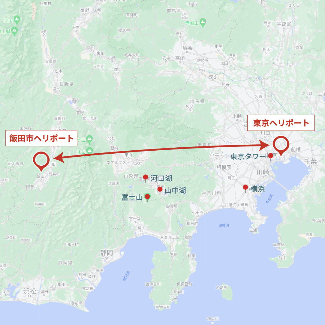 フライトコース