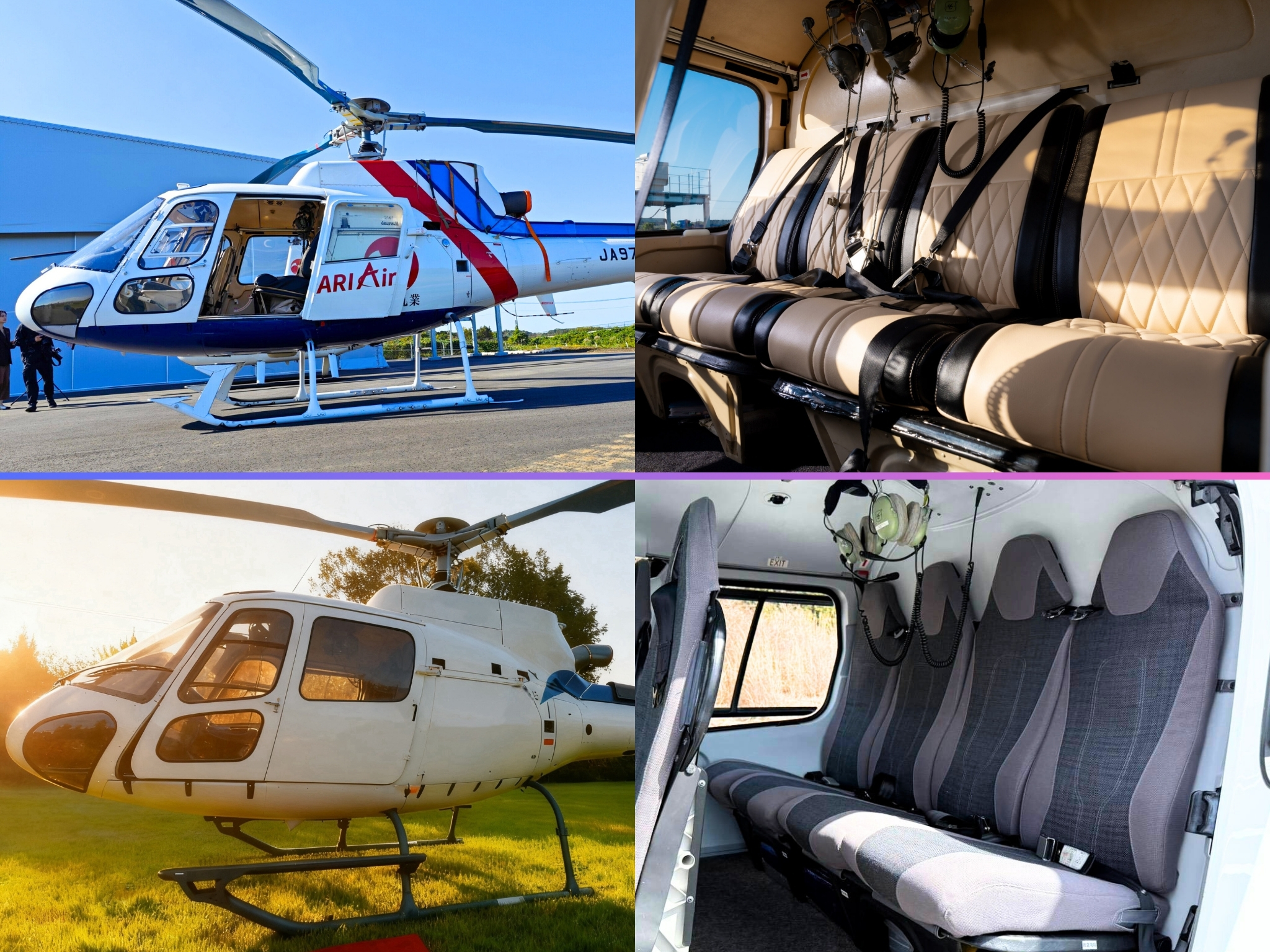 AS350(乗客5名乗り)の大型ヘリコプター