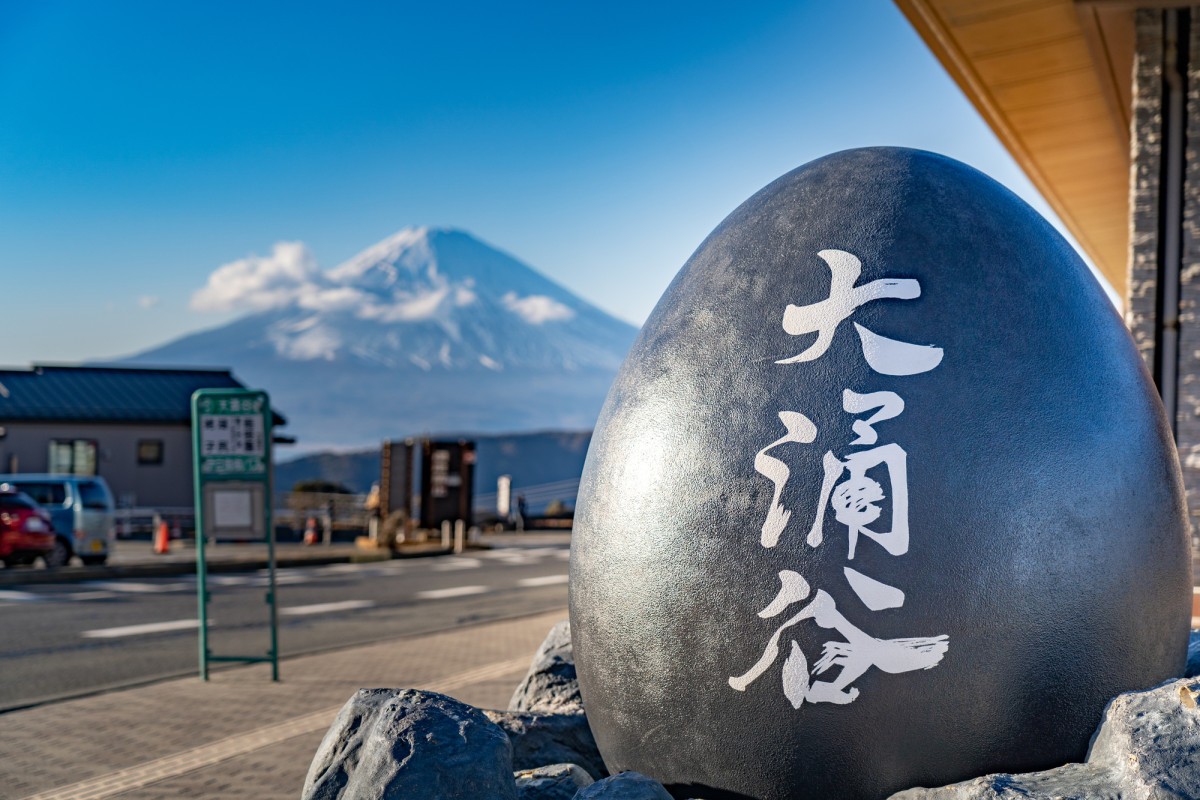 東京