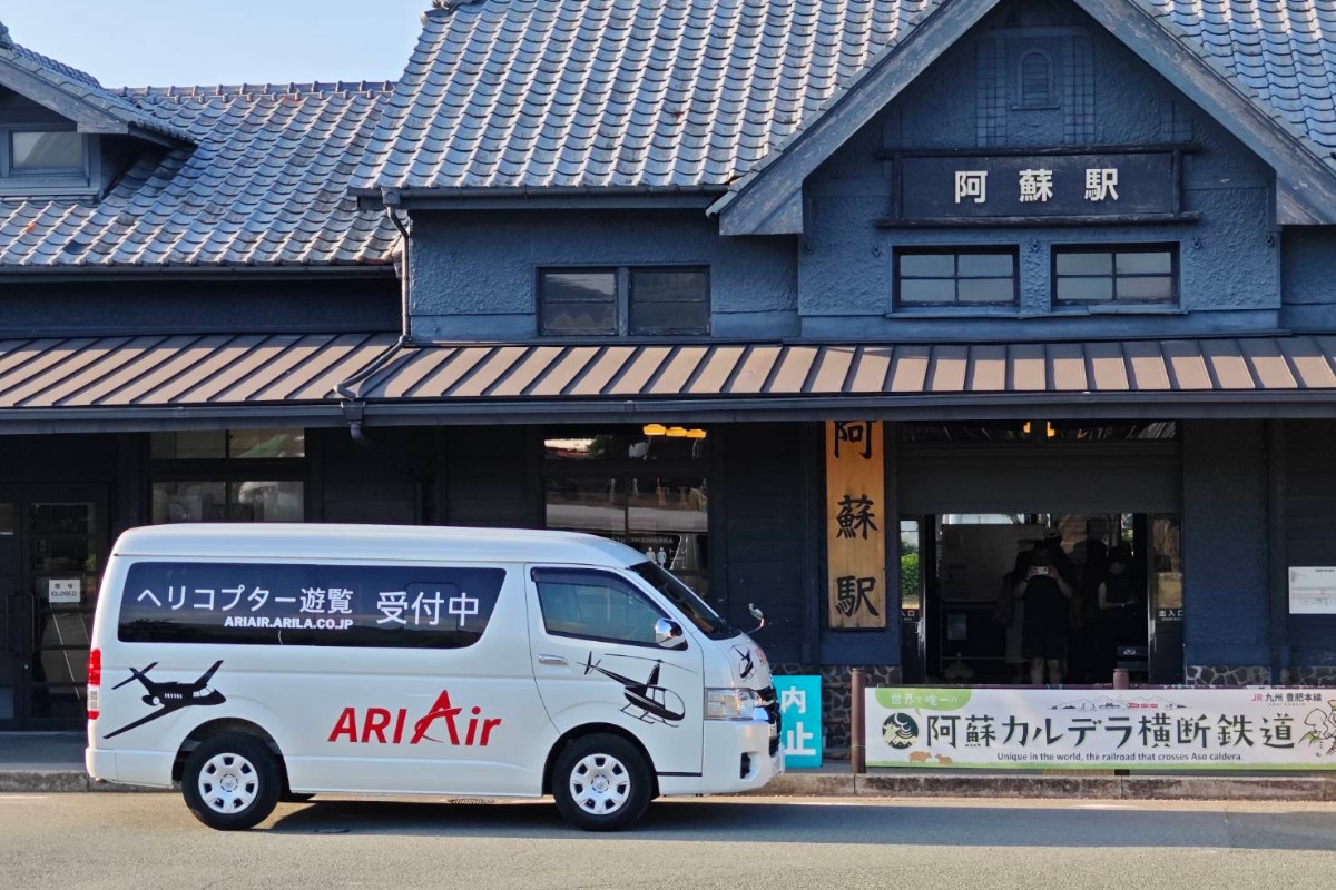 阿蘇市内限定！送迎無料✨