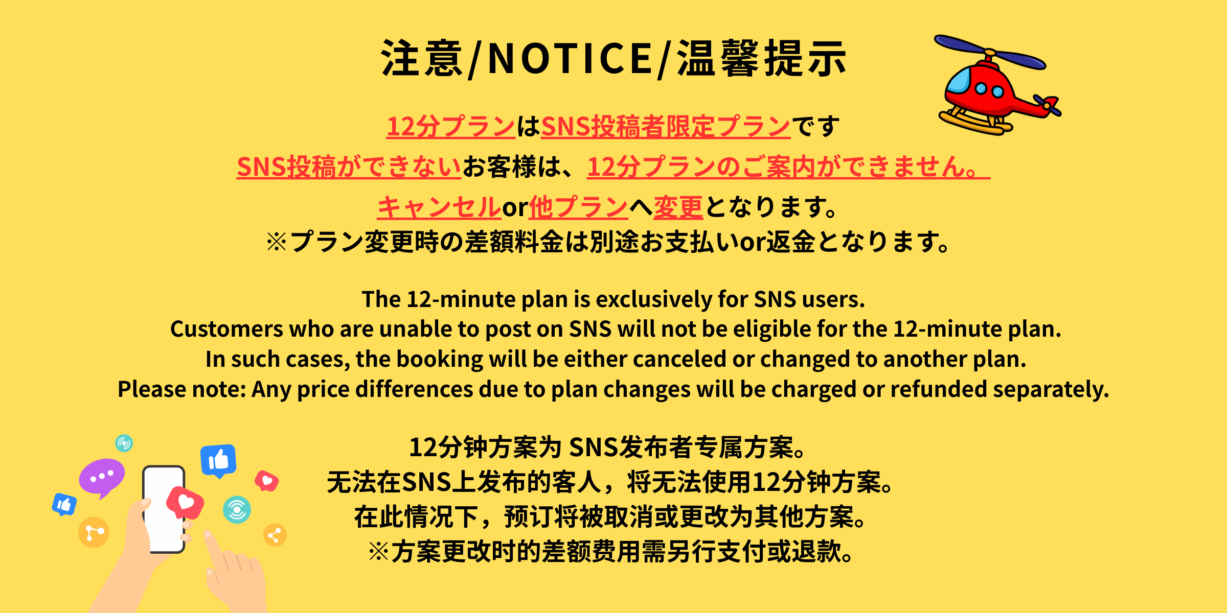 熊本・阿蘇
