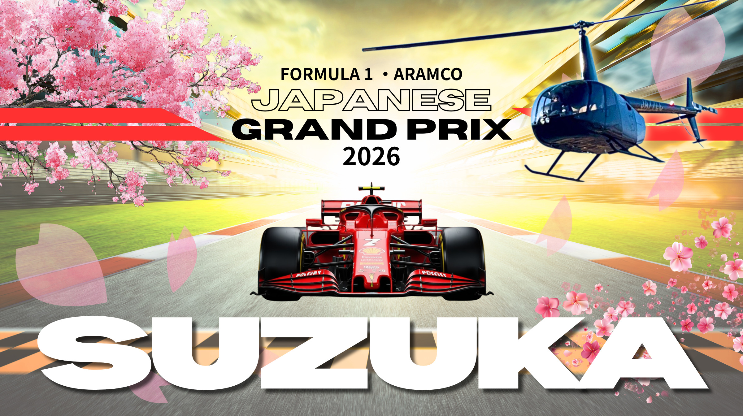 3/27~29限定 F1鈴鹿 特別チャーター便