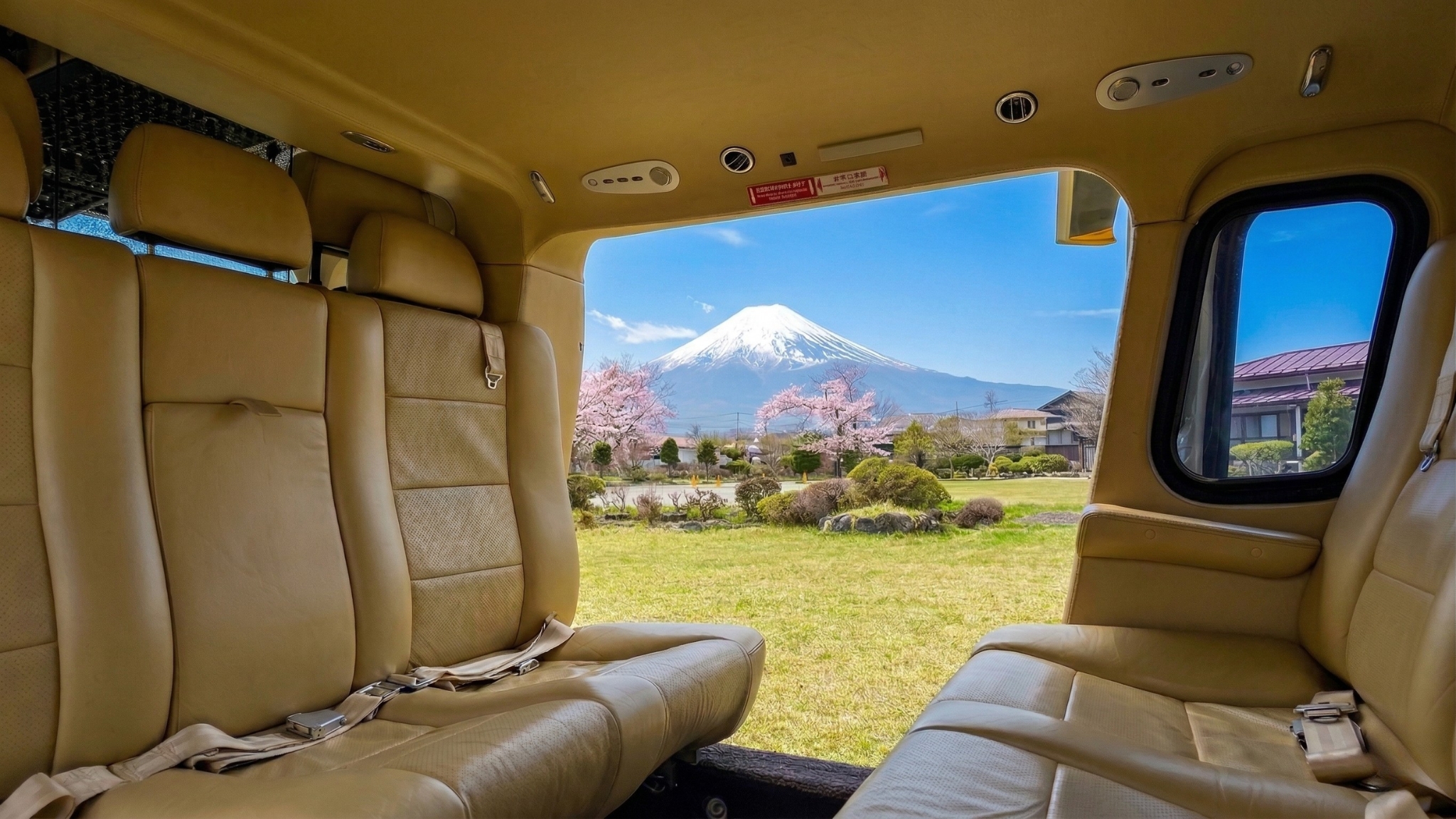 富士山
